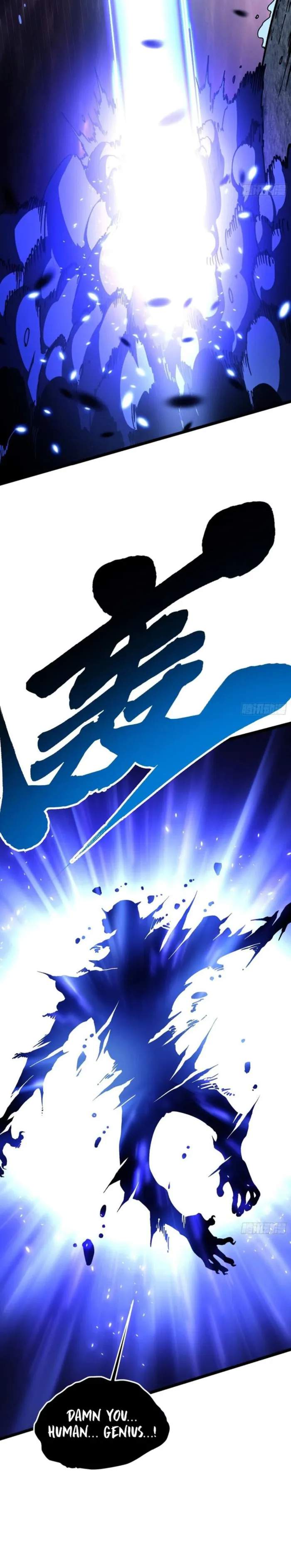 Martial Evolution: Start by Awakening the King of Monsters Chapter 28 10